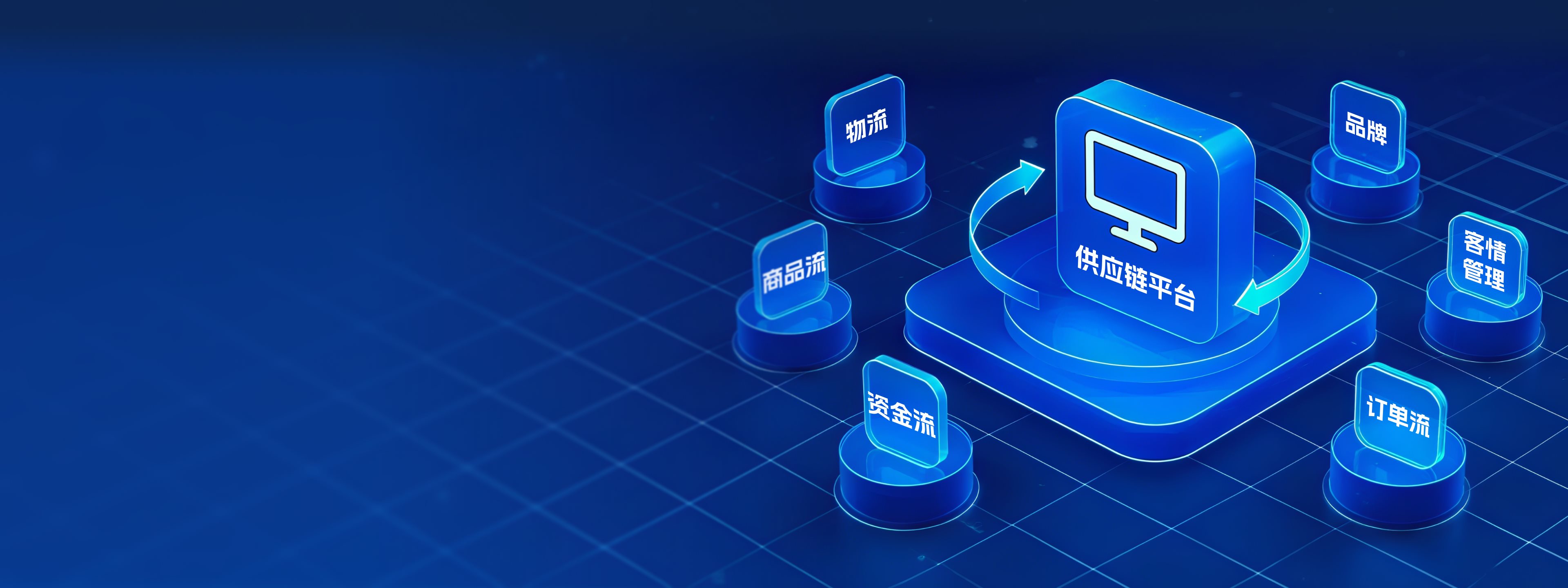 泛家居行业新机遇：整合同行品类，构建垂直平台，赋能终端门店